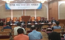 이단동조 박용규교수의 진퇴양란