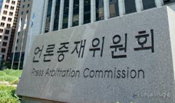 언론중재위, 명성교회 기사삭제 요청 수용