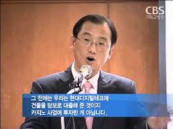 통합연금재단은 불안한 재단