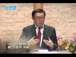 이문장 목사건, 교리재판 신중해야