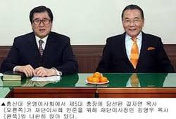 길자연, 김영우목사, 국가법으로 버티기 한판승