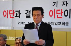 강북제일의 삼국시대 열려, 하경호, 다시 돌아올 가능성 커