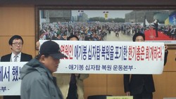 김국도목사측, 한기총 항의 방문 시위