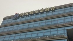 진용식목사 학력의혹, 사실이었다