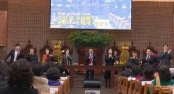 동도교회, "내가 정통이다"