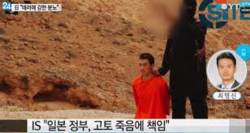 서동찬 교수, IS는 꾸란(코란)을 근거로 사람 살해