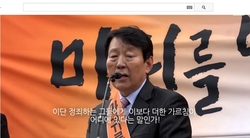 은혜로 교회, 천적들에 대한 담화문 발표