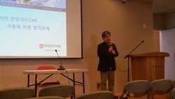 개교회는 저작권법침해에 조심해야