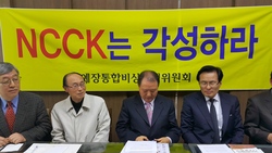 예장통합 직제일치 반대 비대위, "김영주총무는 사퇴하라"