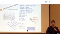 한국교회, 저작권분쟁에 대해서 관심가져야
