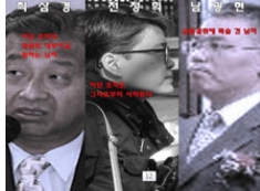 이단감별사의 대부 최삼경, 세이연 탈퇴