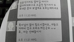 중개인, 이단감별사들 5년 동안 길들였다.