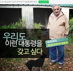 우리도 이런 총회장을 갖고 싶다