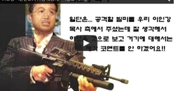 최삼경목사, "2007년 외설교수 정동섭 초청 인정"