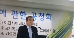 이단감별사 박형택목사의 "메시야 과정설"은 이단사상