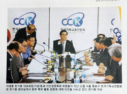 한기총, 이단검증특위위원들 부터 먼저 조사해야