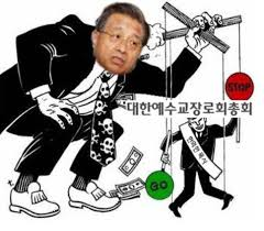 무엇이든지 물어보세요(최삼경 요리문답1)