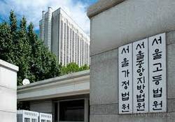 효성교회 전중식목사건, 도합 8심