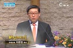 이문장 재판, 그것이 알고 싶다
