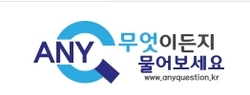 반이단감별사 사이트 등단, "무엇이든지 물어보세요"