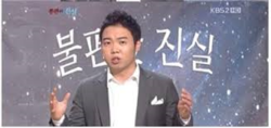 한기총의 불편한 진실, "기하성은 행정보류한 적이 없다"