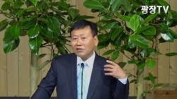 교회법실무연구회(교실연) 창립