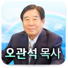 한기총, 이단 검증위 성명서는 무효이다