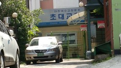철망교회 목사는 재판국원 vs 비철망교회 목사는 피고
