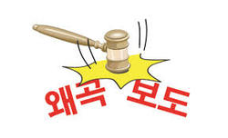 한기총 사건,  CBS, 국민일보 왜곡보도 심각