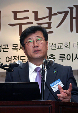 합동이대위 박기성목사, "박형택은 대국민사기극을 펼쳤다"