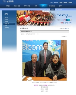 이단감별사들, 교파의 정체성 부재