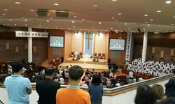 원주제일교회 오인근목사 면직 판결