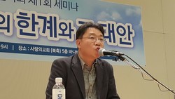 김정우박사, 중세 교회법에 저항한 마틴 루터