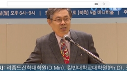 소재열박사, 교회재산 관리보존⋅처분의 법률관계