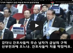 최삼경목사, "나는 마리아월경잉태론을 말한 적이 없다."