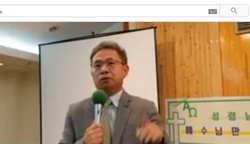 장신대 김철홍교수, 국정교과서 지지이유
