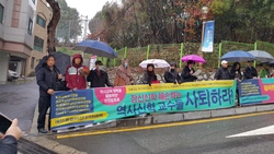 장신대로 간 국정화교과서 지지파