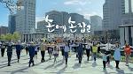 두레교회, 교리벽 넘어 손에 손잡고
