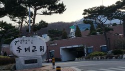 두바협, 파기따라 가버린 20억