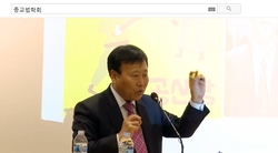 유장춘박사, 합의 통일은 사실상 불가능