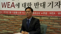 송춘길목사, WCC에 이어 WEA도 반대 입장 기자회견