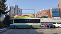 강원노회 원주제일교회, 교단탈퇴