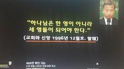 최삼경은 삼신론을 철회하지 않았다