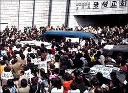 종교법학회, 광성교회건 모의 법정