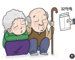 연금재단, 불안하다