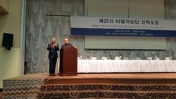 안식교 재평가 필요하다
