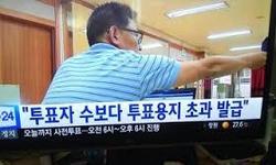 주안장로교회, 선거후유증 앓아