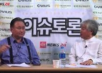 종교법학회, "한국교회, 이단기준 이대로 좋은가"  이슈 토론