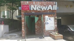 종교법학회, "교계 이슈와 토론"
