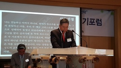 한국교회 언론연구소, 소셜미디어에 대한 세미나